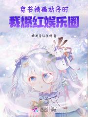 我七位师姐