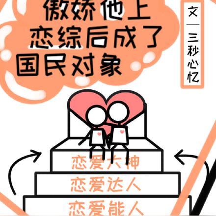 有7个师姐