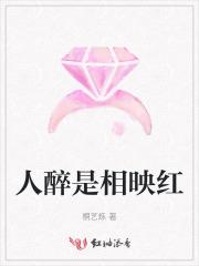 我一反派