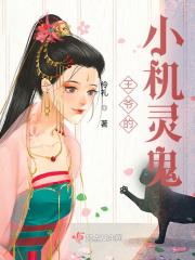开局碾压气运之子 笔趣阁