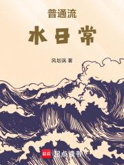 闪婚老公宠上天全文免费阅读一
