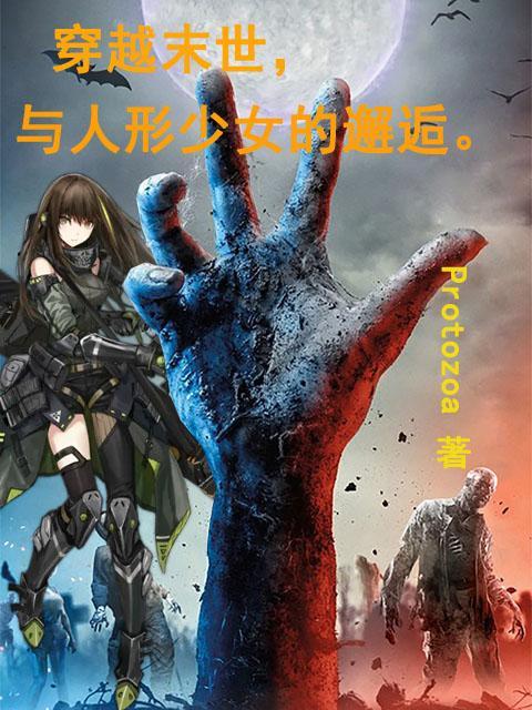 闪婚老公宠上天短剧