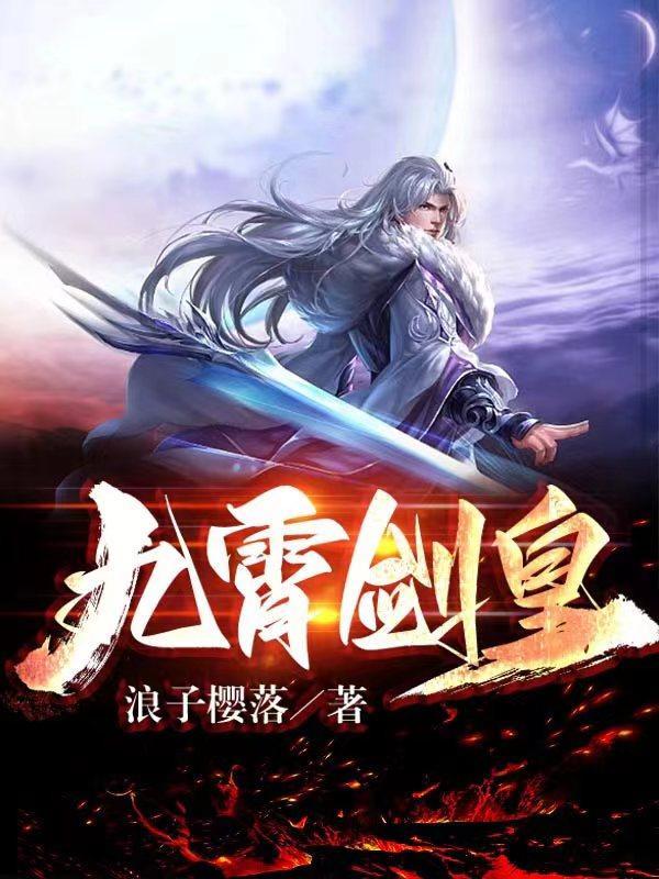 闪婚老公宠上天短剧第100集