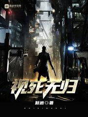 闪婚老公宠上天陈文岚