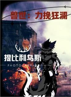 重生之校园女皇恶魔太腹黑免费阅读