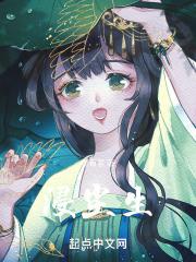 重生校园恶魔女王太腹黑