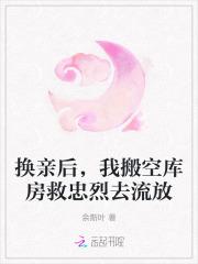 重生校园女皇恶魔太腹黑重生校园女皇恶魔太腹黑