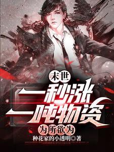 重生恶女校霸大人请低头免费阅读