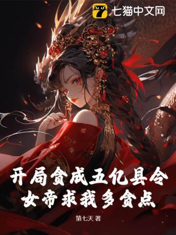 重生之校园女杀手