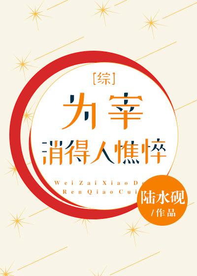诗情画意歌曲歌词