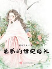 男主醒醒你是女主的