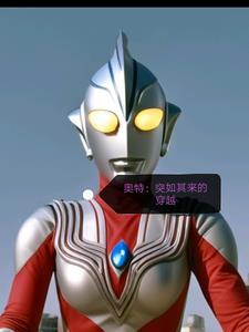 男主醒醒你是女主的讲了什么