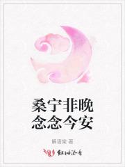 男主醒醒你是女主的免费阅读