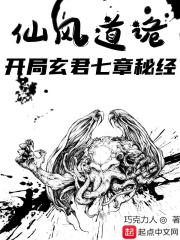 幻境之守