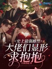 幻境第二章