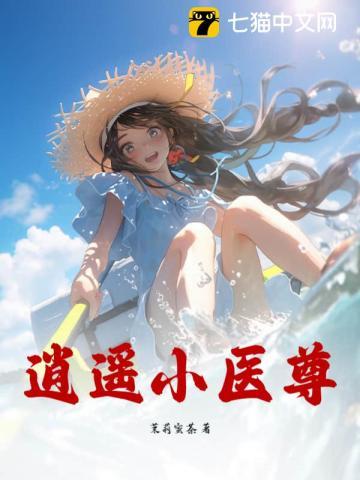 幻境之旅