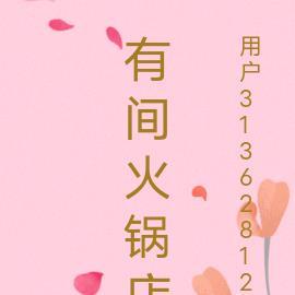 陆莞宁沈清寒哄她