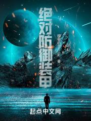 陆莞沈冽