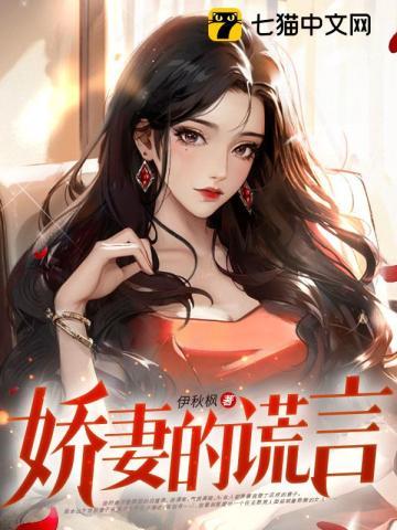 陆青荛宁清