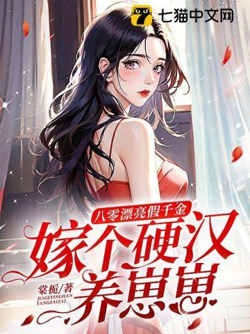 宠妃升职手册txt