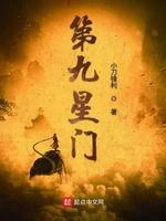 穿成大佬黑月光在种田文里稳定发疯