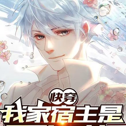 掐指一算不宜出行表情