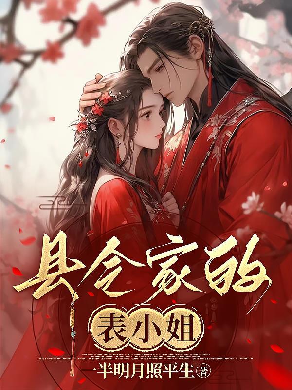 我的身体中有七座地狱 白金之风