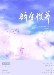 穿成大佬的黑莲花