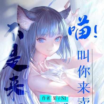 末日女子军团百科
