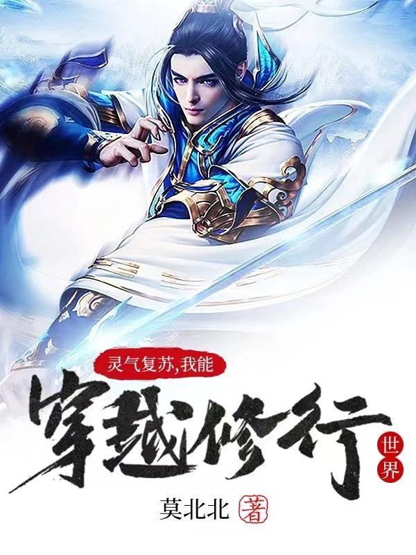 超品渔夫 季小爵爷