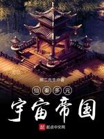 长生不死武功