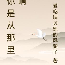 盼她垂怜免费阅读