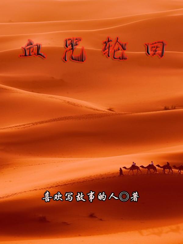 快穿心机女配又美又撩作者甜甜猫猫