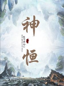 快穿心机女配又美又撩全文阅读