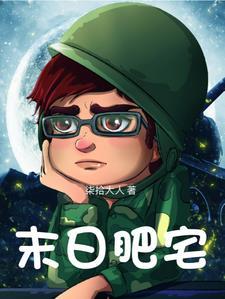 七零之大院娇妻女在线阅读