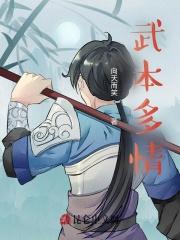 团宠王府小福星