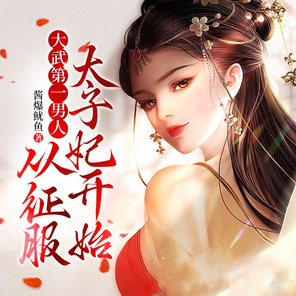 团宠小福星全文免费阅读