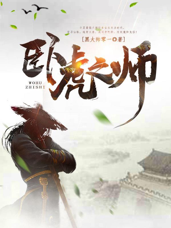 浓情难渡清欢作者小灯