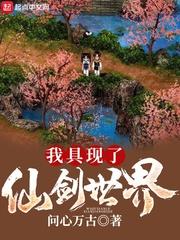 长生不死玄幻