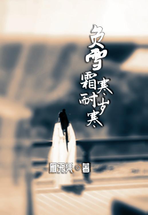 情浓难断
