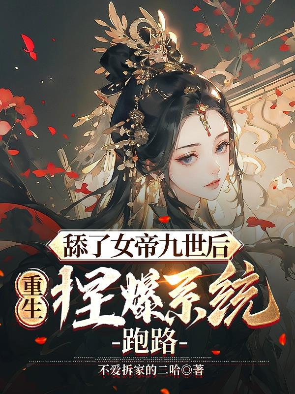 清欢难渡是什么意思