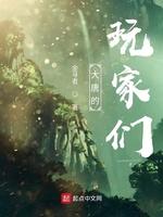 长生从斩妖除魔开始百度百科