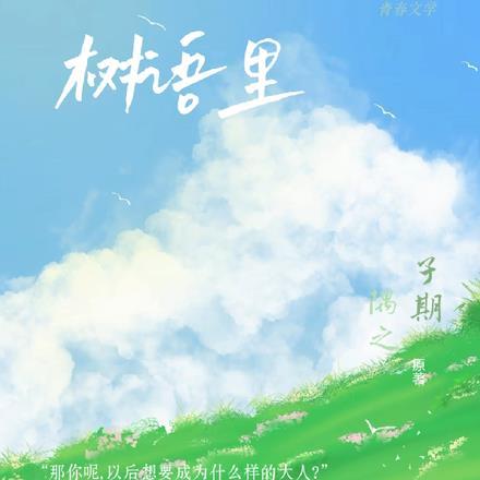 电竞一年收入多少