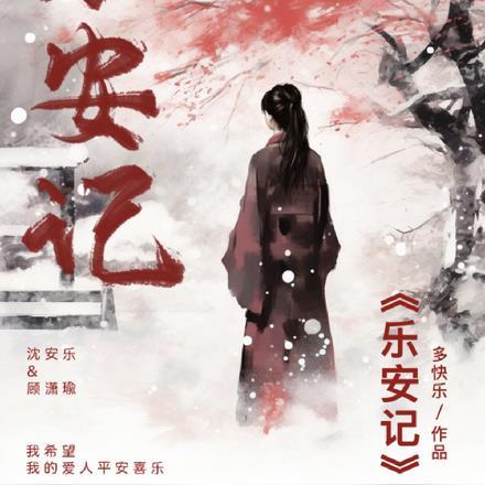开局皇室老祖的