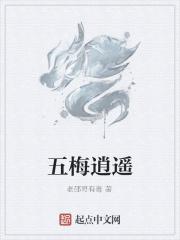 开局娶皇后
