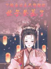 宊出重围的意思