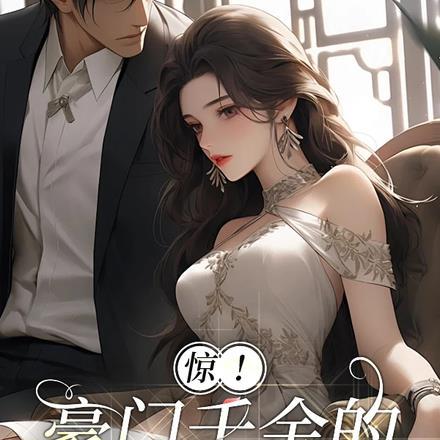 踹了反派后我真香了