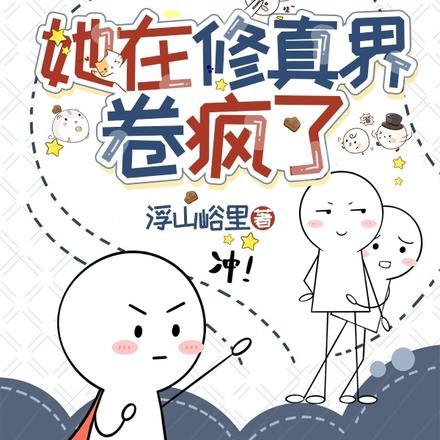 反派杀天命之子的