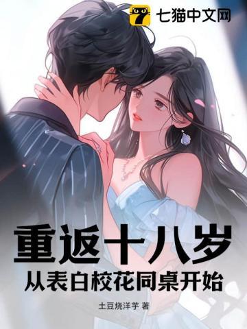 吊打天命之子