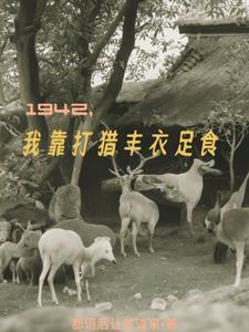 反派天命之子的家人很旺夫